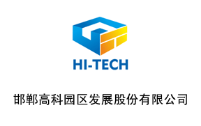 重慶泓萬參加重慶市混凝土制品（透水磚）企業(yè)